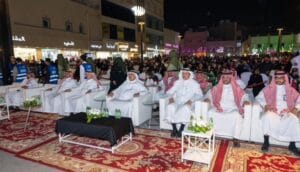 ايام سوق الحب 