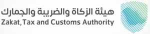 شعار الزكاة والضريبة