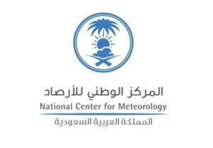 المركز الوطني للأرصاد 