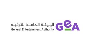 الترفيه